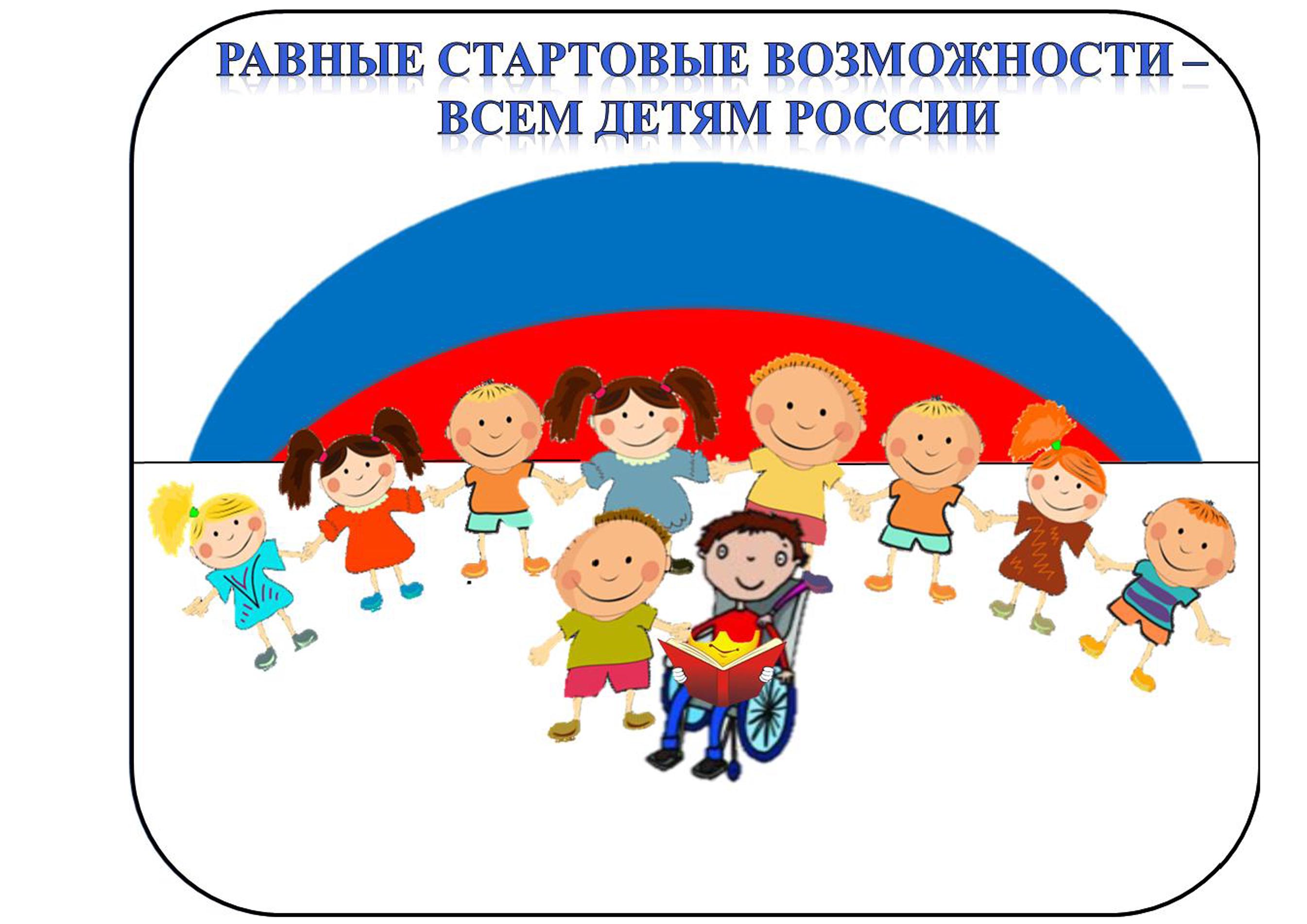 ОВЗ.