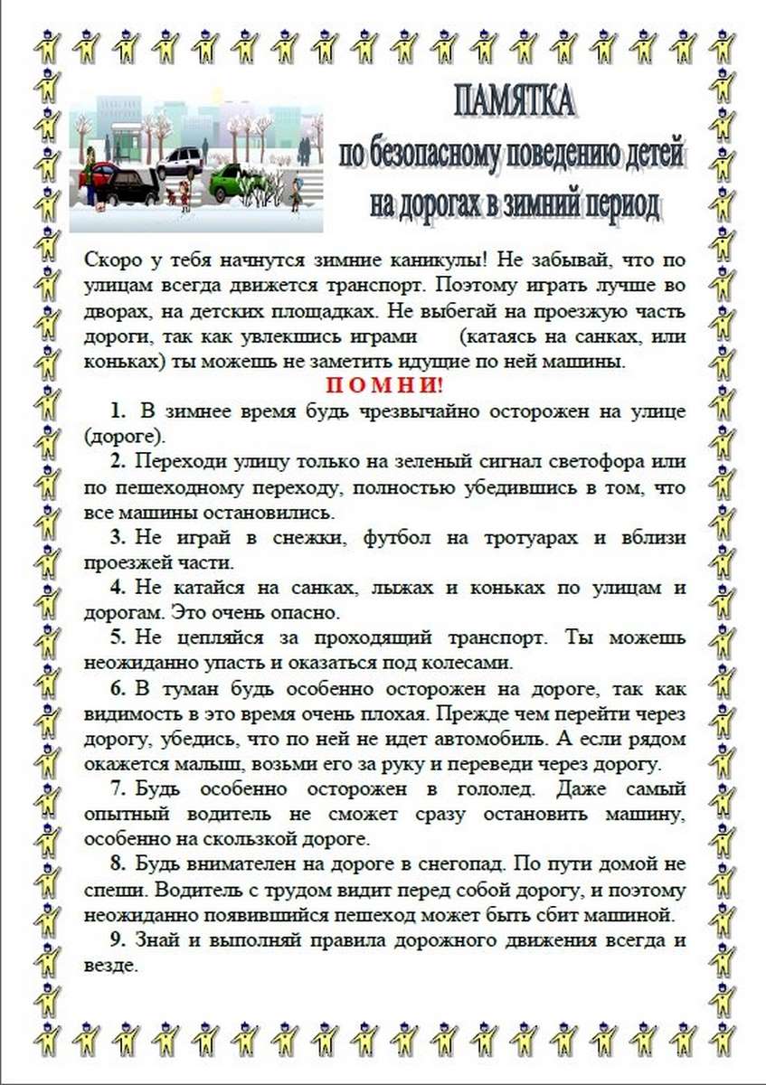 Изображения.