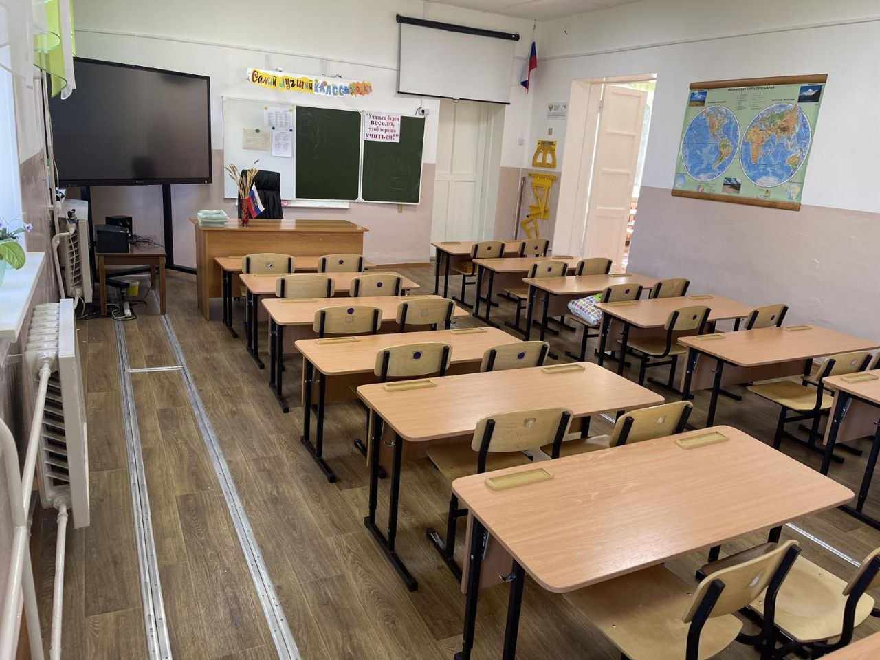 кабинет 2 класса кабинет 2 класса.