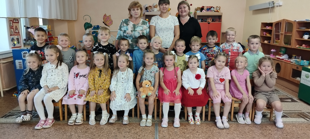 разновозрастная группа.