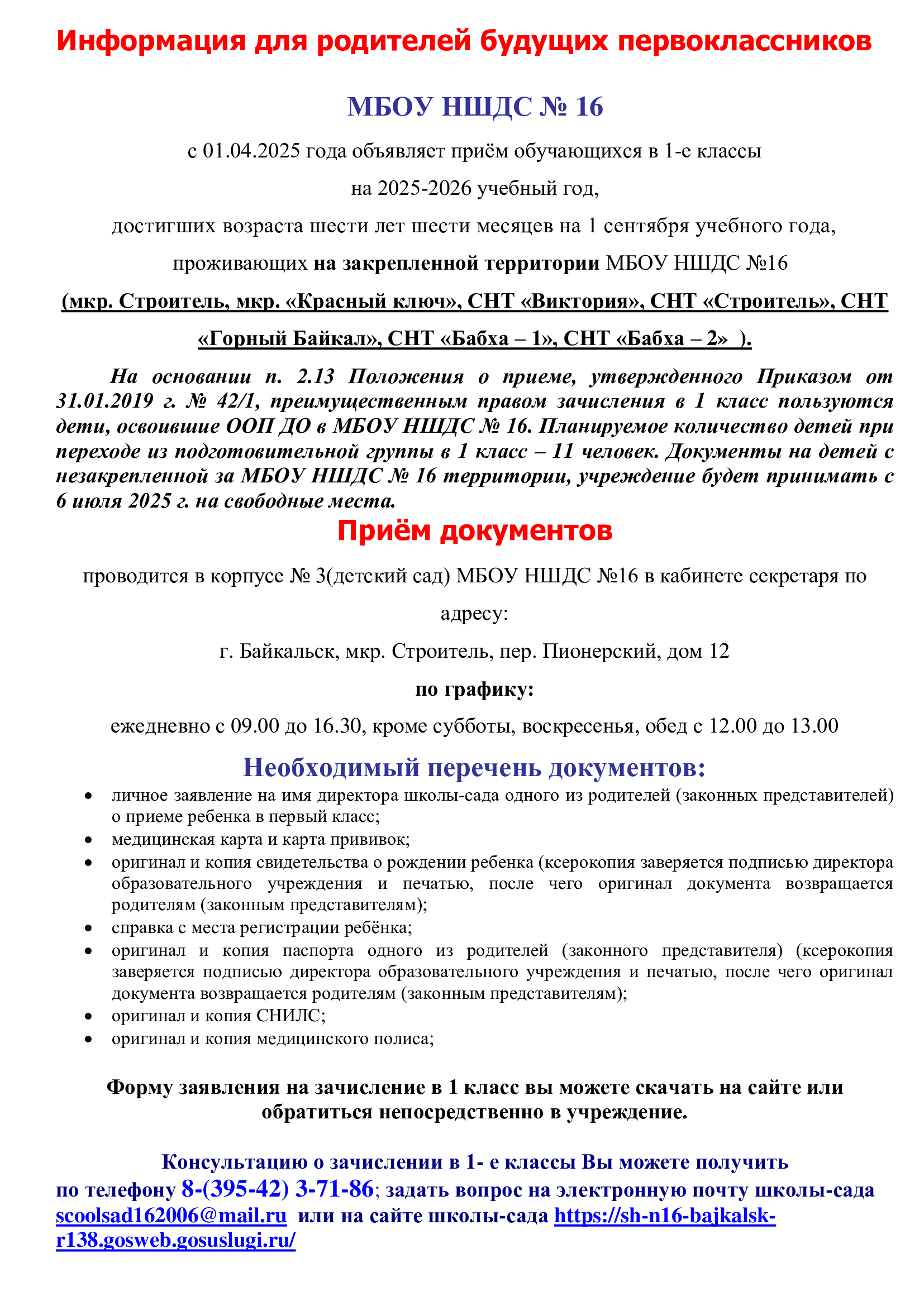 Изображения.