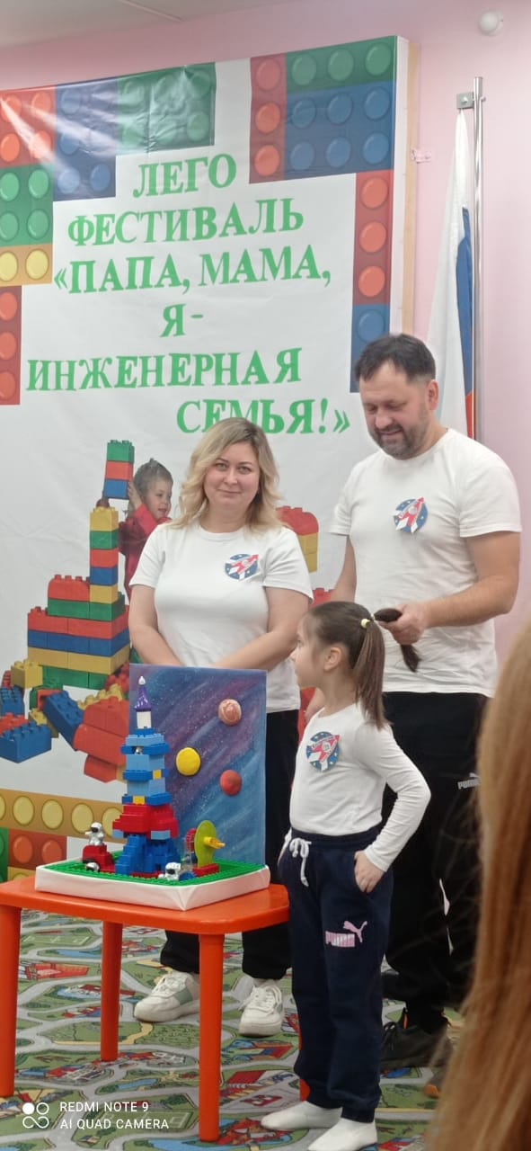 Лего фестиваль &amp;quot;Папа, мама, я - инженерная семья!&amp;quot;..